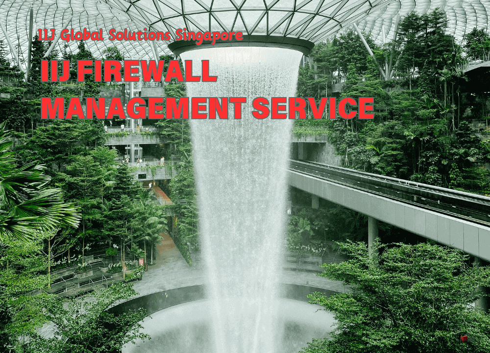 IIJ Firewall Management Service