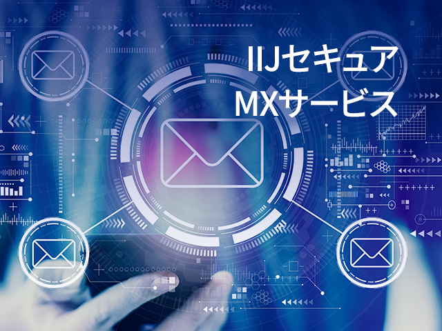 security-sg_thumb_jp-1